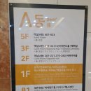 온양대온천탕 | ★ 온양관광호텔 대온천탕 목욕 후기 (가격/주차/주차시간/시설)