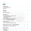 대만선배 이미지