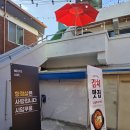 금가돈