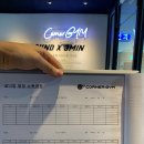 코너짐 이미지