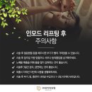 리네이처의원 이미지