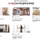 춘천우두지구이지더원2차 이미지