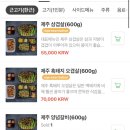 돈포레스트