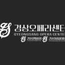 경상쳄버홀 이미지