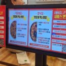 오봉집속초점 이미지