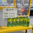 제일자동차공업사세차장 이미지