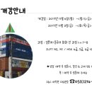 제이앤씨(J&C) 이미지