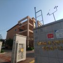 평택도곡초등학교병설유치원 이미지