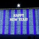 2017 국립아시아문화전당 제야음악회 이미지