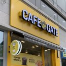 카페게이트원흥지식산업