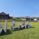 사촌마을