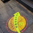 유인노래연습장 이미지