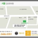 갑산한의원 이미지