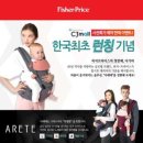 아레떼글로벌