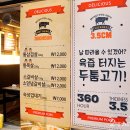 해든고깃집 이미지