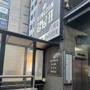 메이데이 | 강남역 방탈출: 비트포비아 던전2 '메이데이' 성공 후기