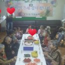 노인요양원 사랑의집 이미지