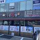 건강담은한우&밀면