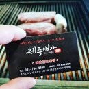 윤가네솥뚜껑생삼겹 이미지