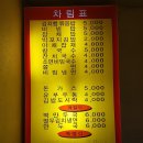 삐삐스낵