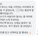 비비안잉글리쉬