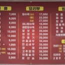 명품짬뽕나라 이미지