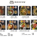 바르미(주) - 고양시 일산동구 | 바르미(주)
