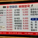 엄마네닭한마리 이미지