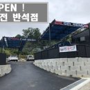 반석셀프세차장 이미지