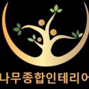 충북종합인테리어 이미지