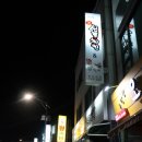 촌골닭갈비&신통치킨 이미지