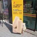 홍루이젠좌동점