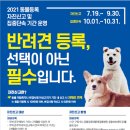 서신동물병원 이미지