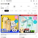 YOUNG스킨케어영 네이버블로그