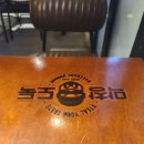 막창도둑 옥산점 이미지