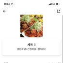 떴다파닭 이미지