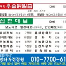 매일건강원 - 남양주시 장현로 43-3 | 매일건강원