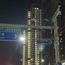 벤처벨리네거리 | 대구 수성구 범어동 대장 아파트 벤처밸리네거리 어나드범어 26년 1월 예정