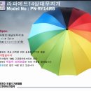 무지개라파