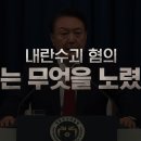 지금 MBC PD수첩 보세요~~!! 이미지