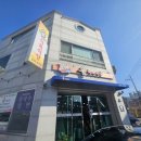 윤식육식당 이미지