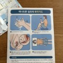 대전 난임병원 생명의정원 산전검사 나팔관초음파 브레트라 배란유도 인공수정 1차, 2차 예나트론질정 A...