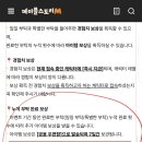 강화차유리