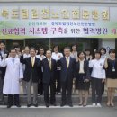 김천 경북도립김천노인전문요양병원 김천신문