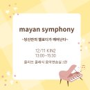 올리브클래식 음악연습실 2관