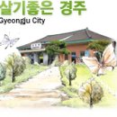 용장3리 이미지