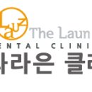 용현치과기공소 이미지