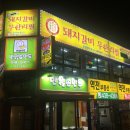 반월역 앞 공영주차장 이미지