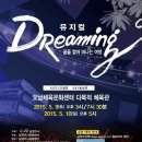 오남체육문화센터 체육관 이미지