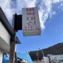 명리2길 | 용한점집후기 내돈내산 서울점집 서울신점잘보는곳 서울용한점집 강원도신점 용한점집 신점잘보는곳